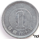 Illustration for article titled Why a One Yen Coin Just Sold for $27,500 in Japan